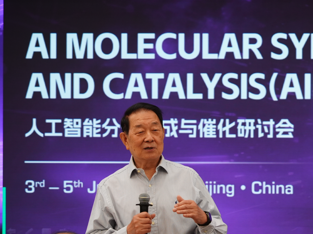 1781160280295024181.png 程老师致辞图.png